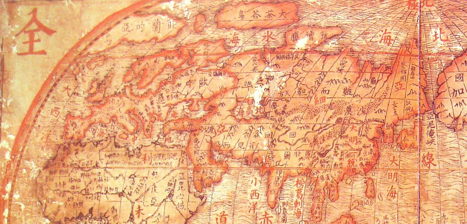 Free Map high quality wallpaper ID:358499 for hd 1600x768 computer