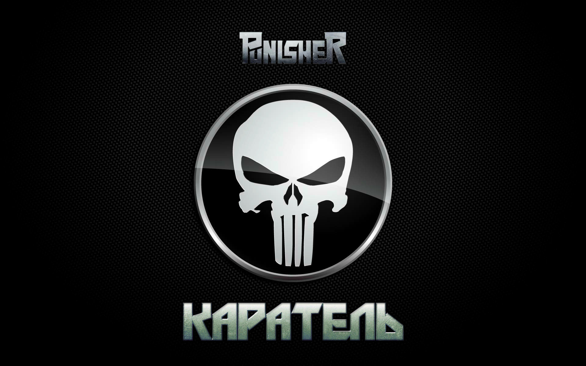 Awesome The Punisher free wallpaper ID:134673 for hd 1920x1200 PC