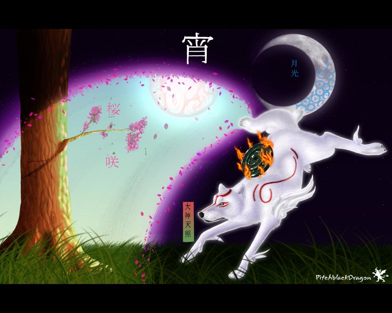 Free download Okami background ID:457024 hd 1280x1024 for PC