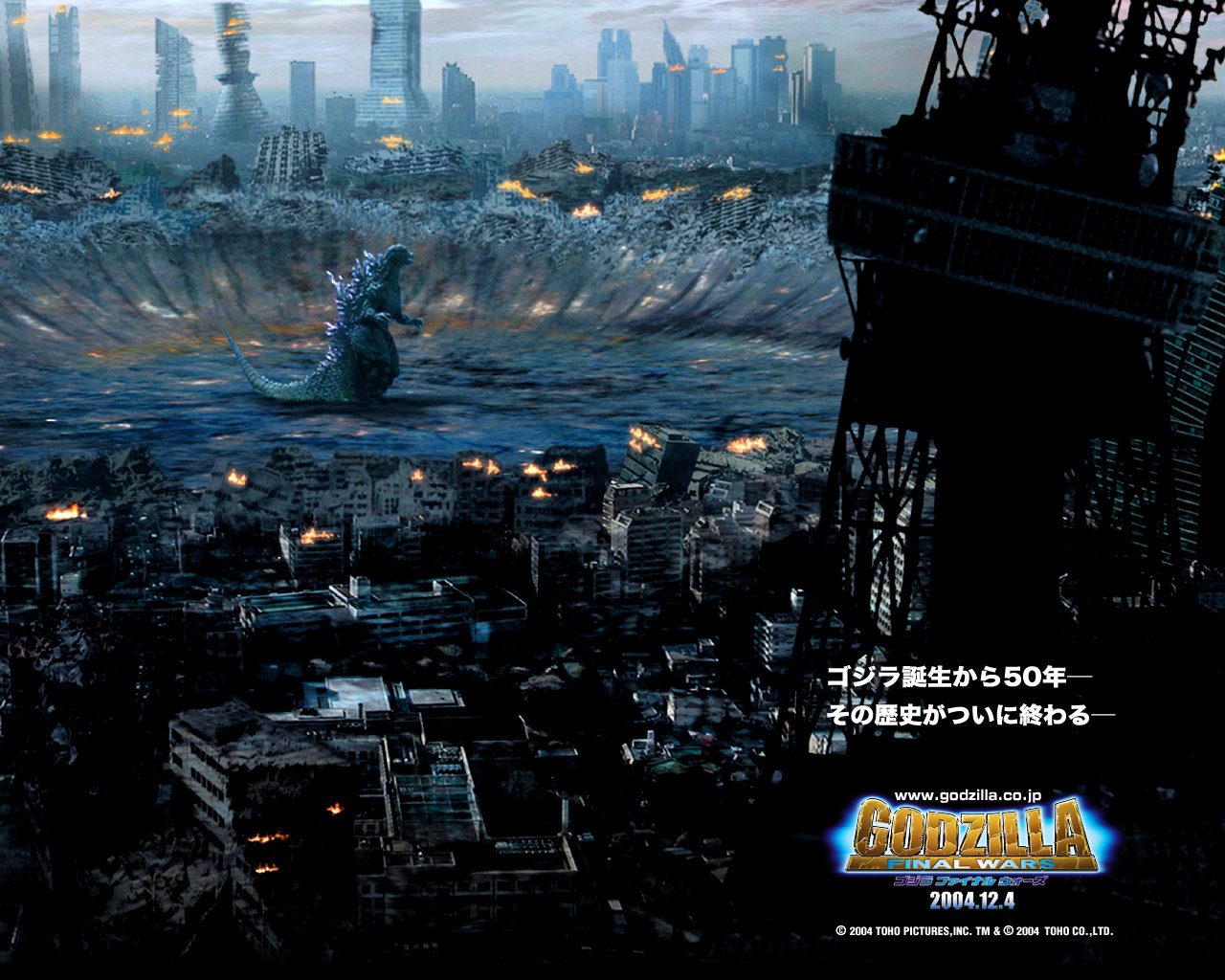 Best Godzilla Final Wars background ID:403266 for High Resolution hd 1280x1024 desktop
