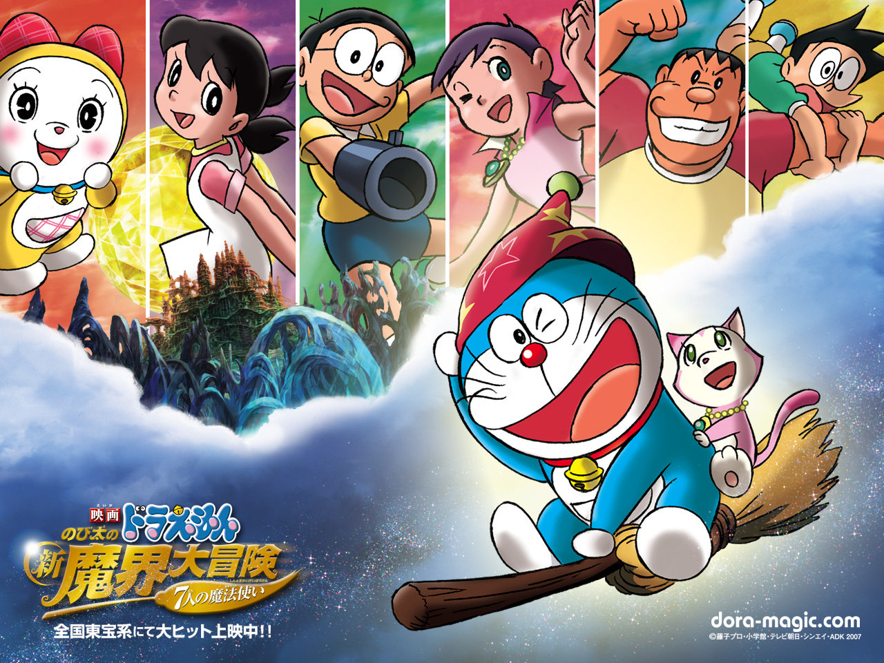 Download hd 1280x960 Doraemon PC wallpaper ID:271468 for free