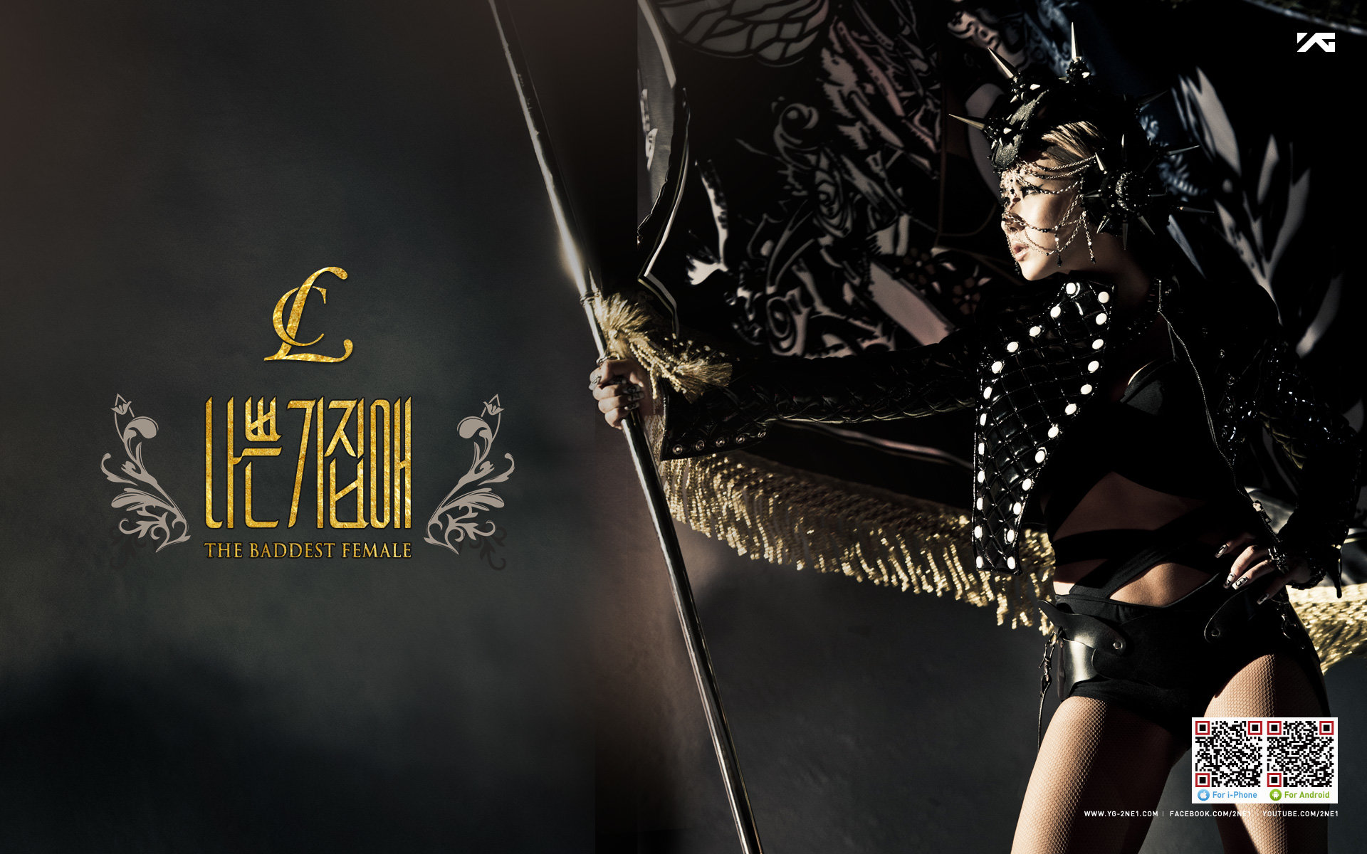 Free download 2NE1 background ID:22704 hd 1920x1200 for computer