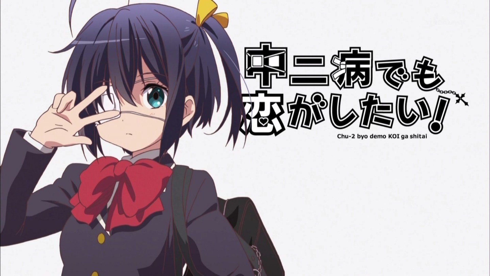 Awesome Love, Chunibyo and Other Delusions free wallpaper ID:423330 for hd 1080p desktop