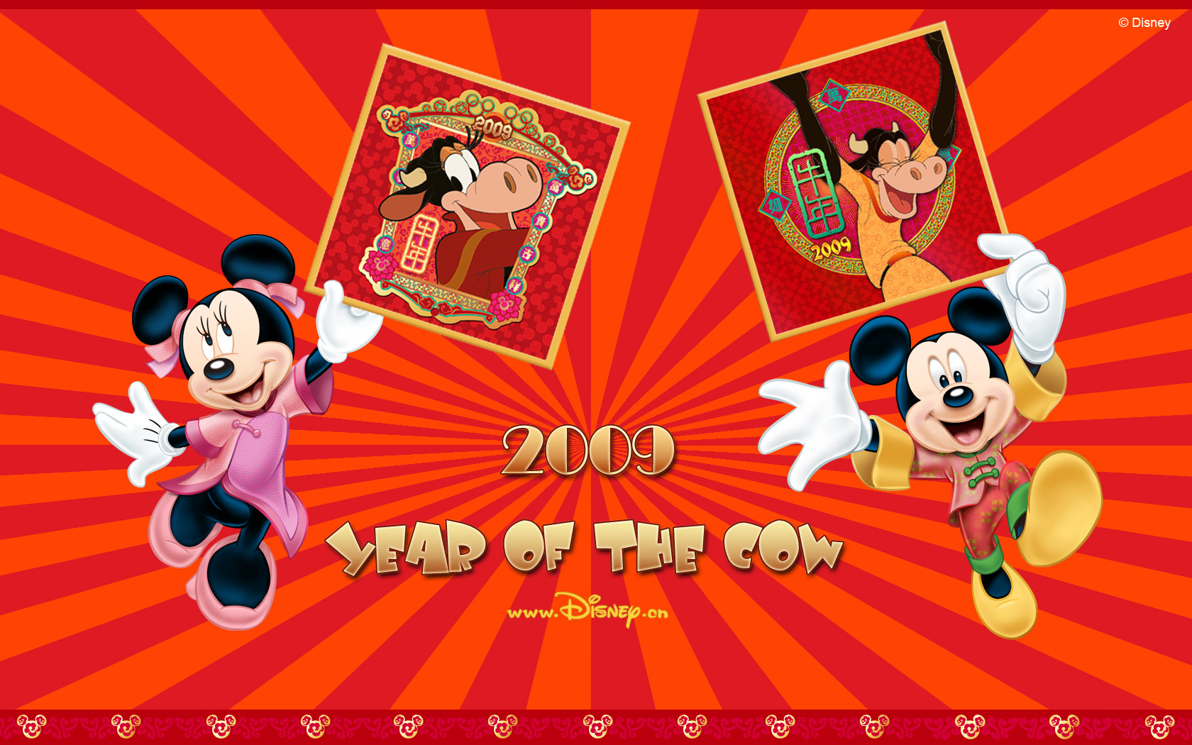 Download hd 1680x1050 Mickey Mouse And Friends desktop background ID:239855 for free