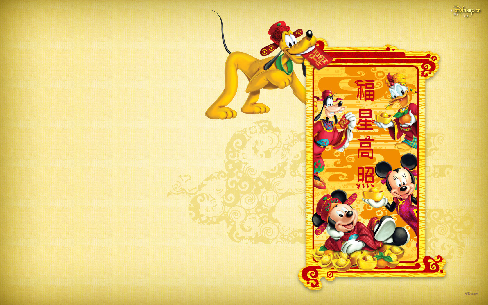 Download hd 1680x1050 Mickey Mouse And Friends desktop wallpaper ID:239853 for free