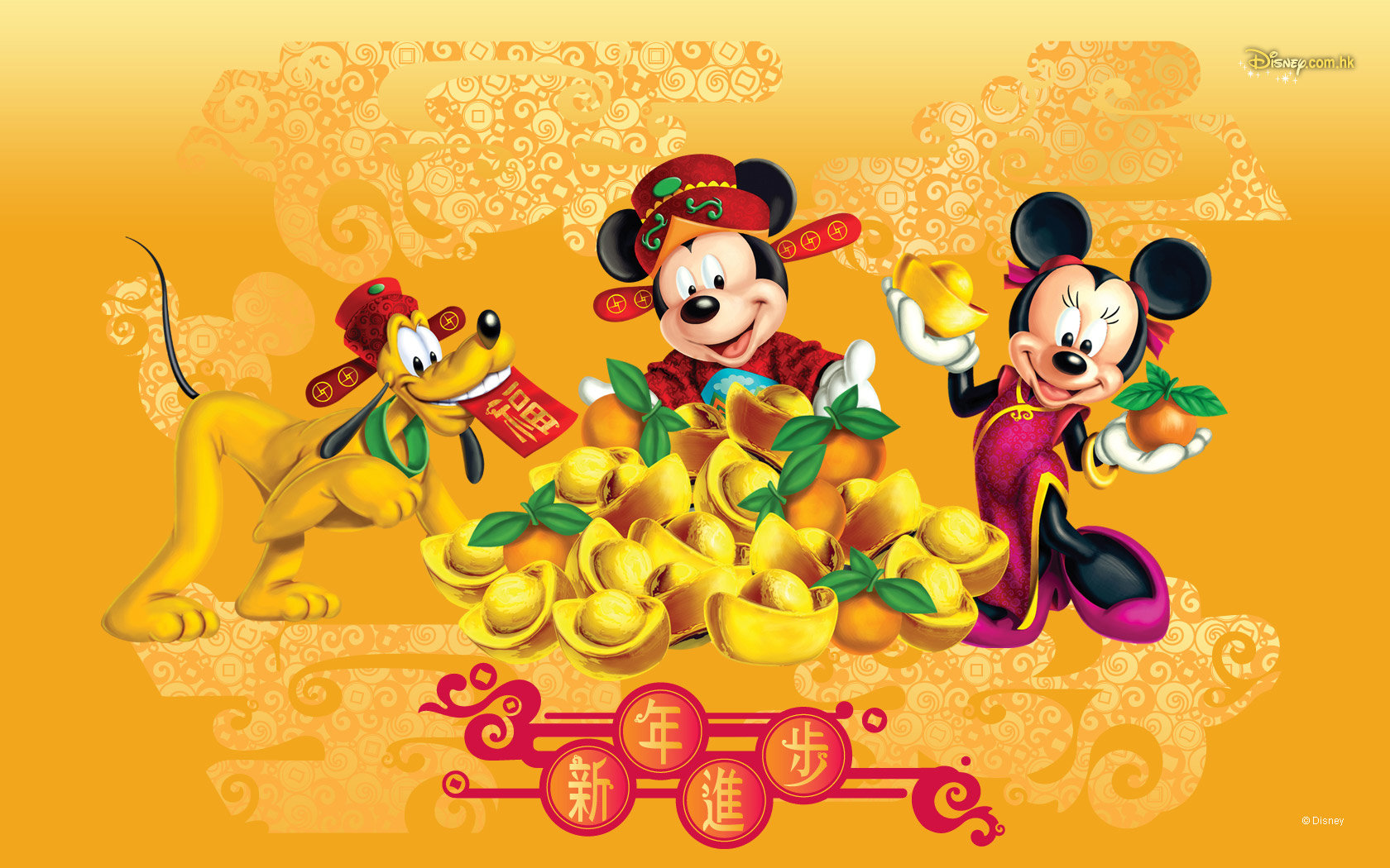 Free Mickey And Minnie high quality wallpaper ID:325006 for hd 1680x1050 PC