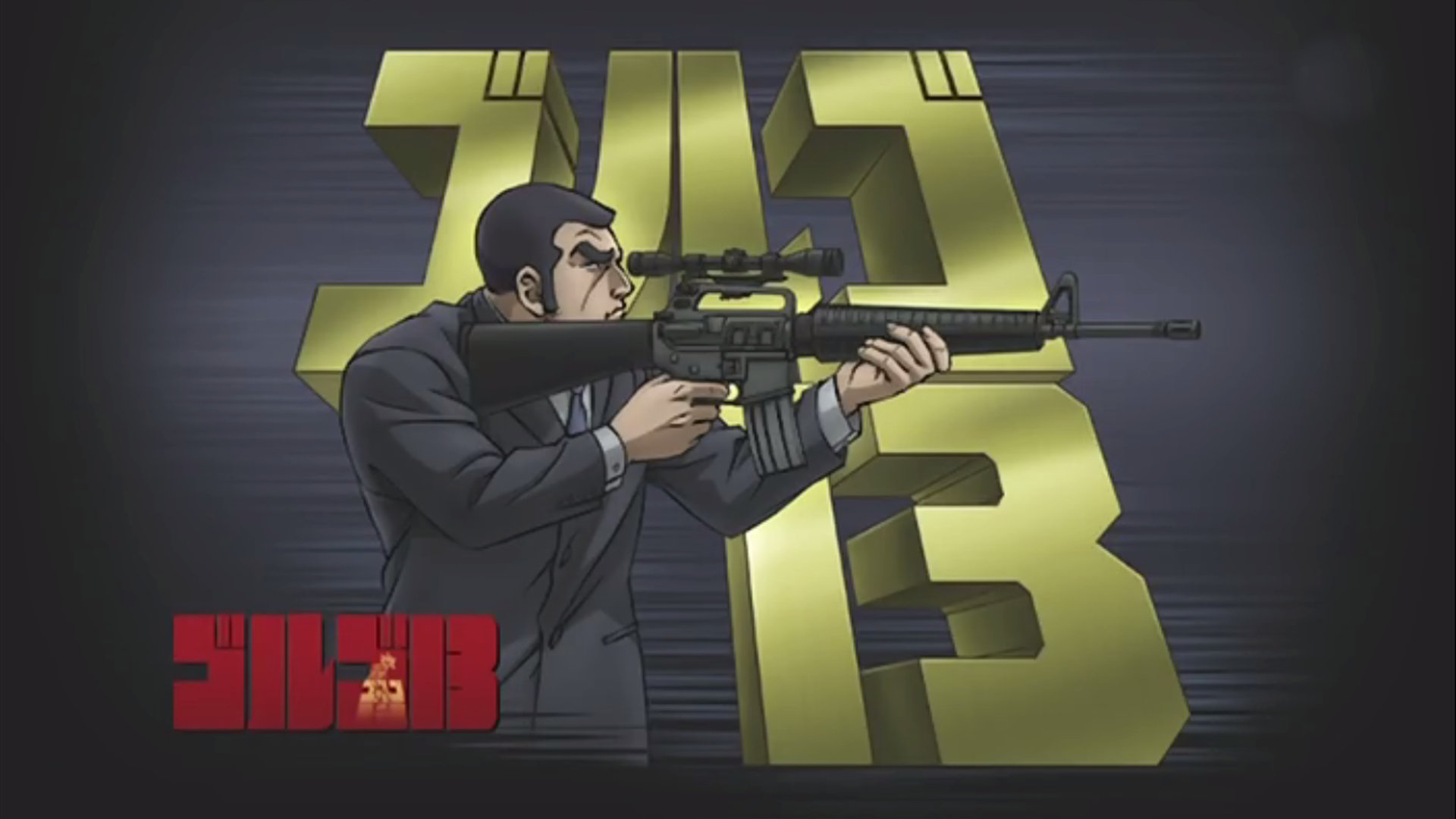 Best Golgo 13 background ID:144540 for High Resolution hd 1080p computer