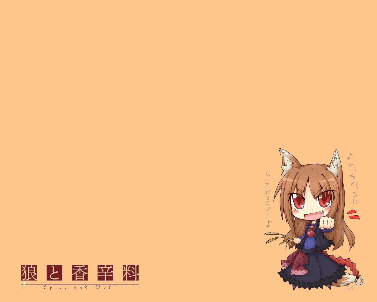 Free download Spice And Wolf background ID:399776 hd 1280x1024 for desktop