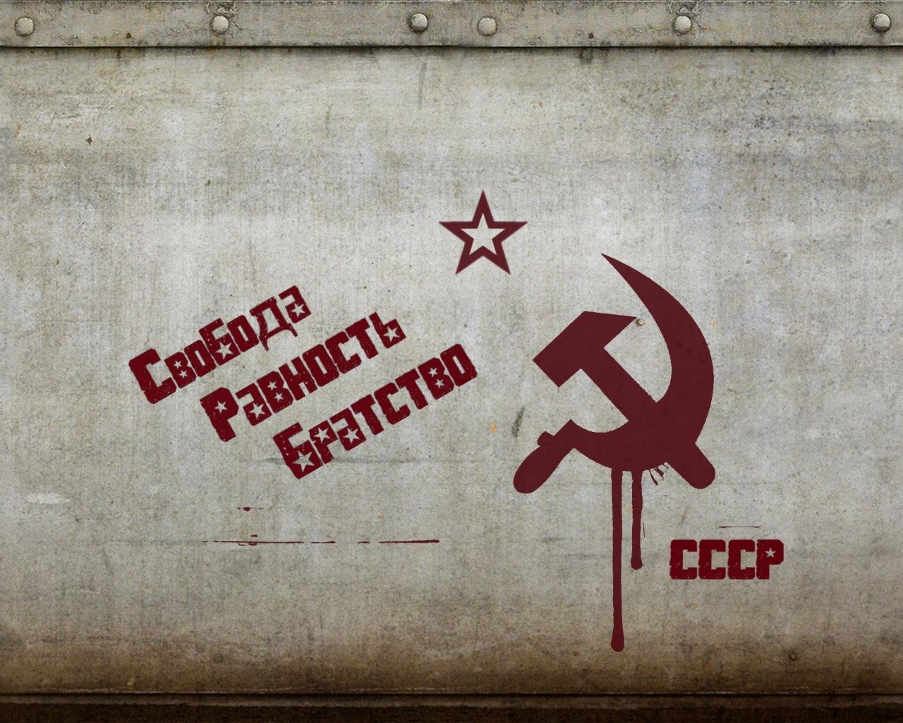 Awesome Communism free background ID:156929 for hd 1280x1024 desktop