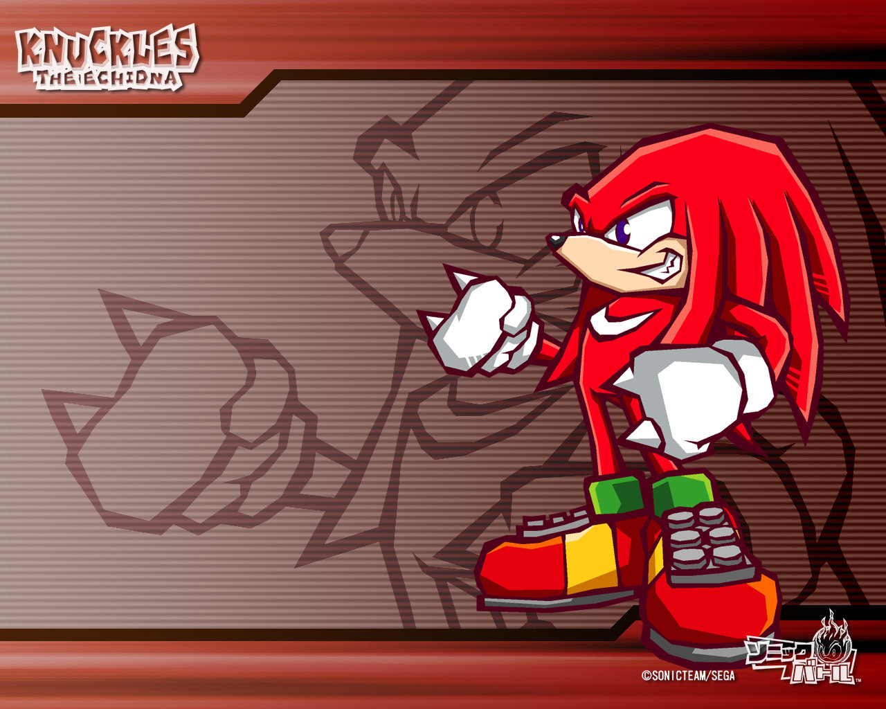 Awesome Sonic Battle free wallpaper ID:32763 for hd 1280x1024 computer