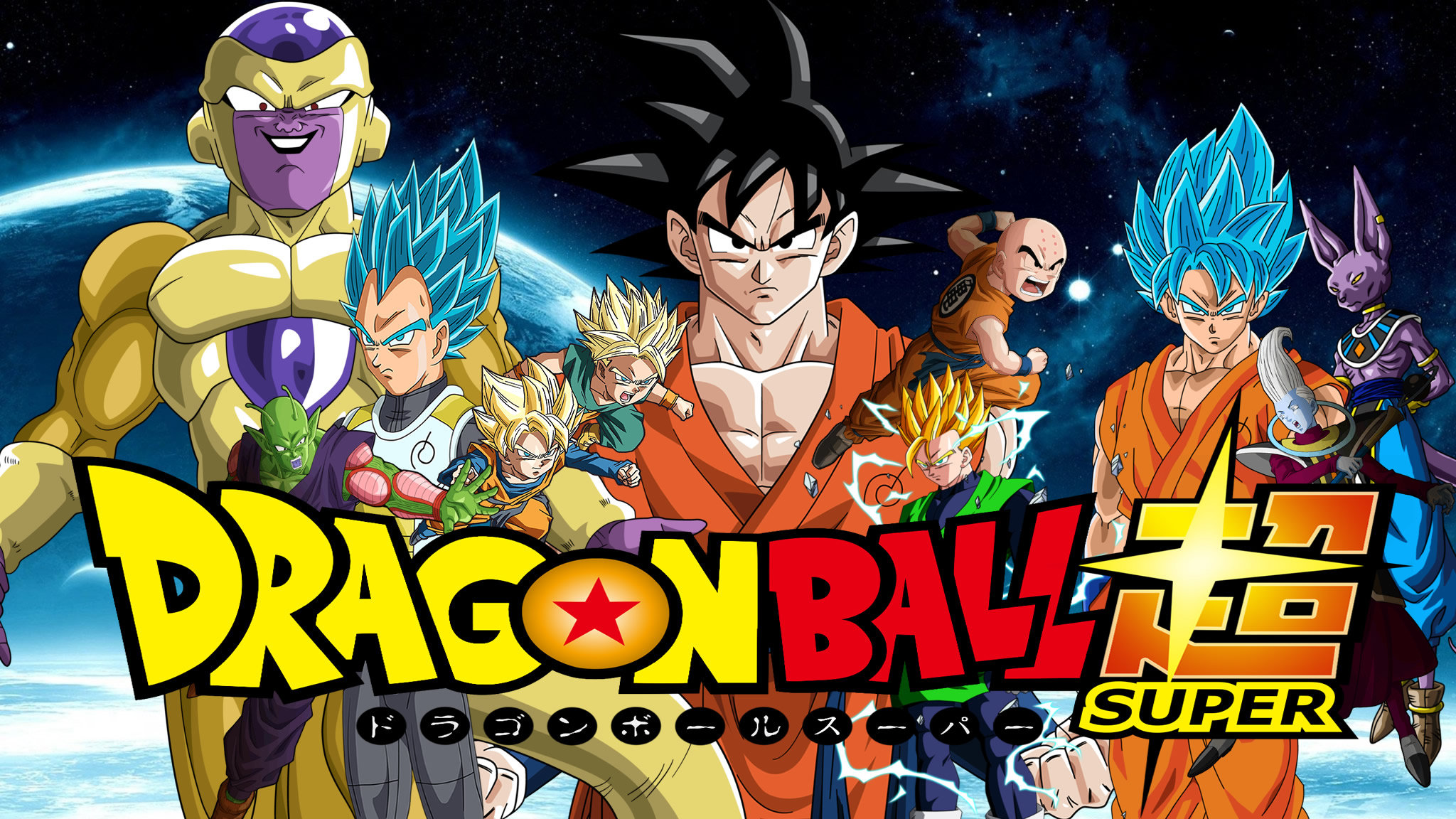 Download hd 2048x1152 Dragon Ball Super desktop background ID:242396 for free