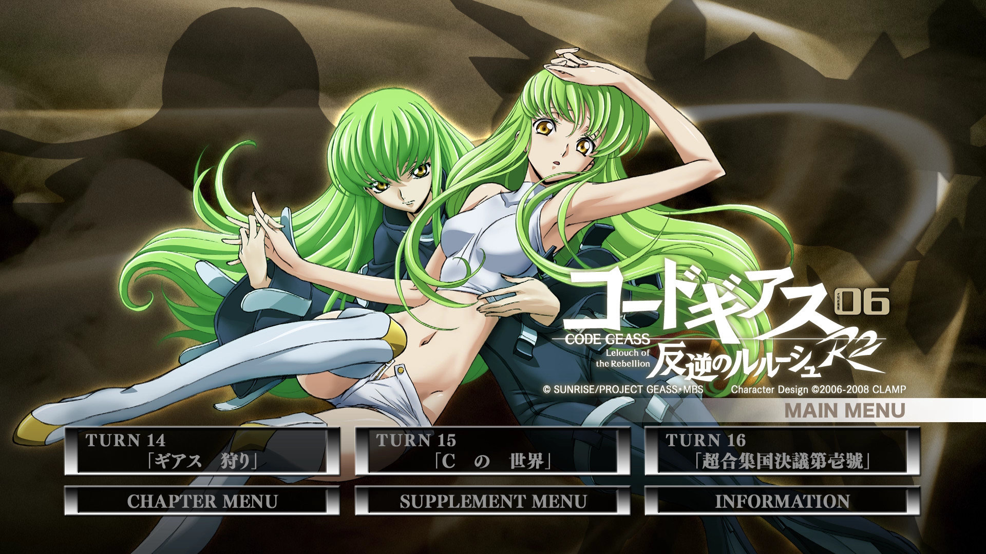 CC (Code Geass) background ID:44631 for hd 1920x1080 PC.