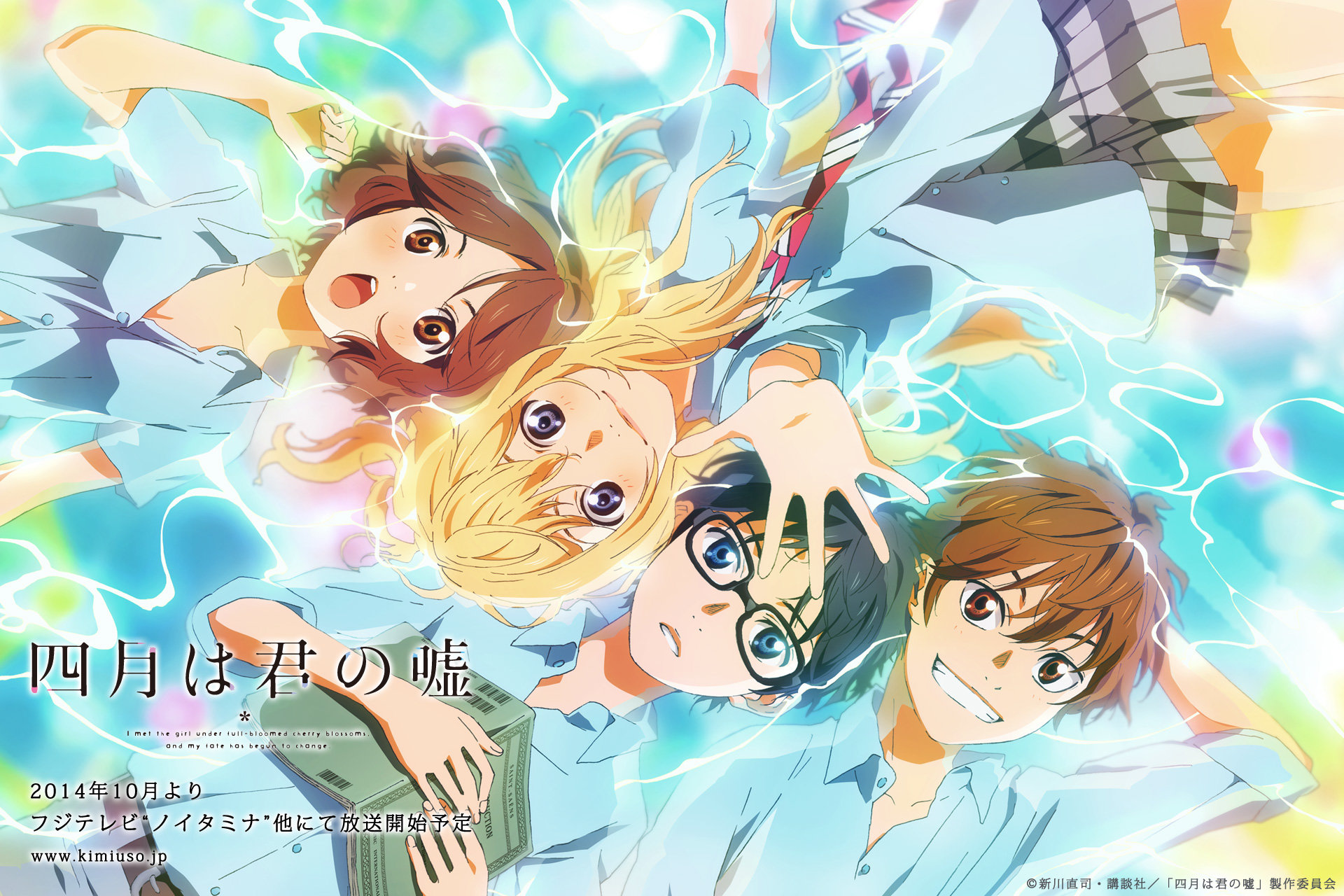High resolution Your Lie In April hd 1920x1280 wallpaper ID:45634 for PC