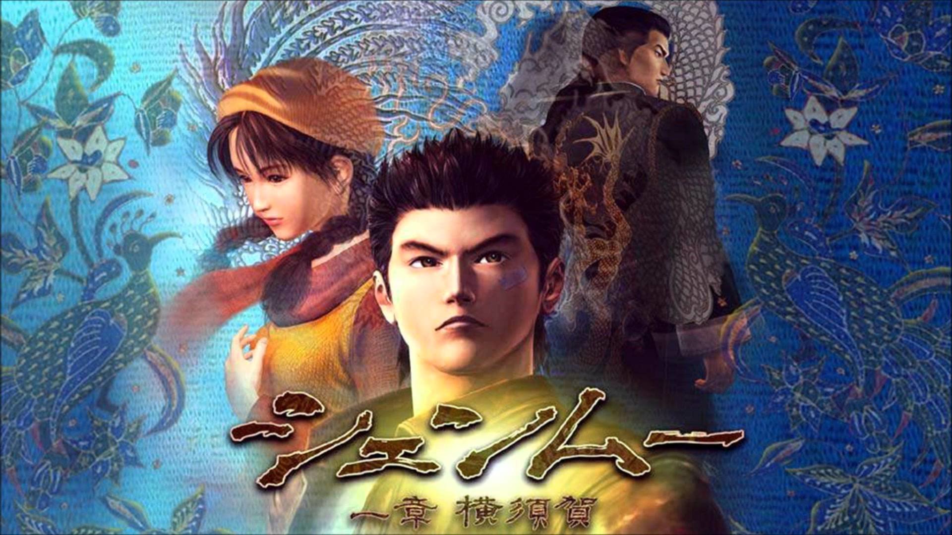 Free Shenmue high quality wallpaper ID:123147 for 1080p PC