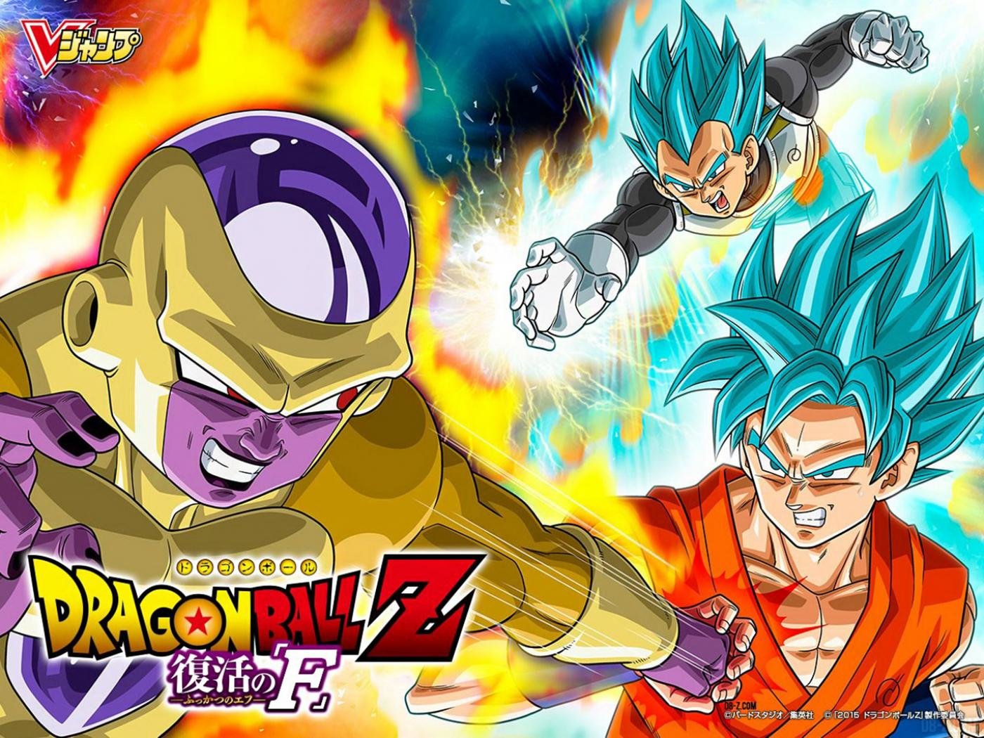 Best Dragon Ball Z: Resurrection Of F background ID:391556 for High Resolution hd 1400x1050 PC