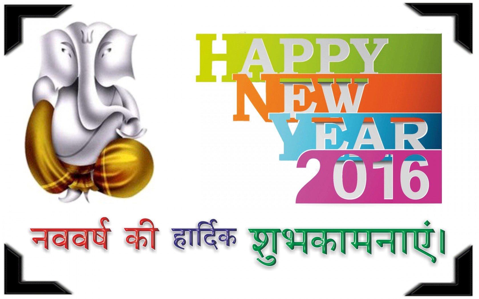 Free download New Year 2016 background ID:256824 hd 1680x1050 for PC