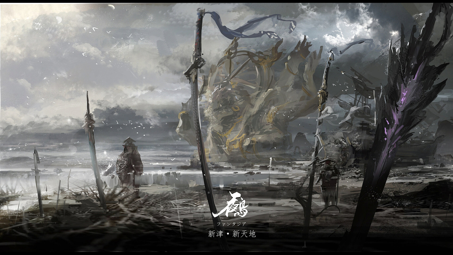Download full hd 1080p Pixiv Fantasia PC background ID:56426 for free