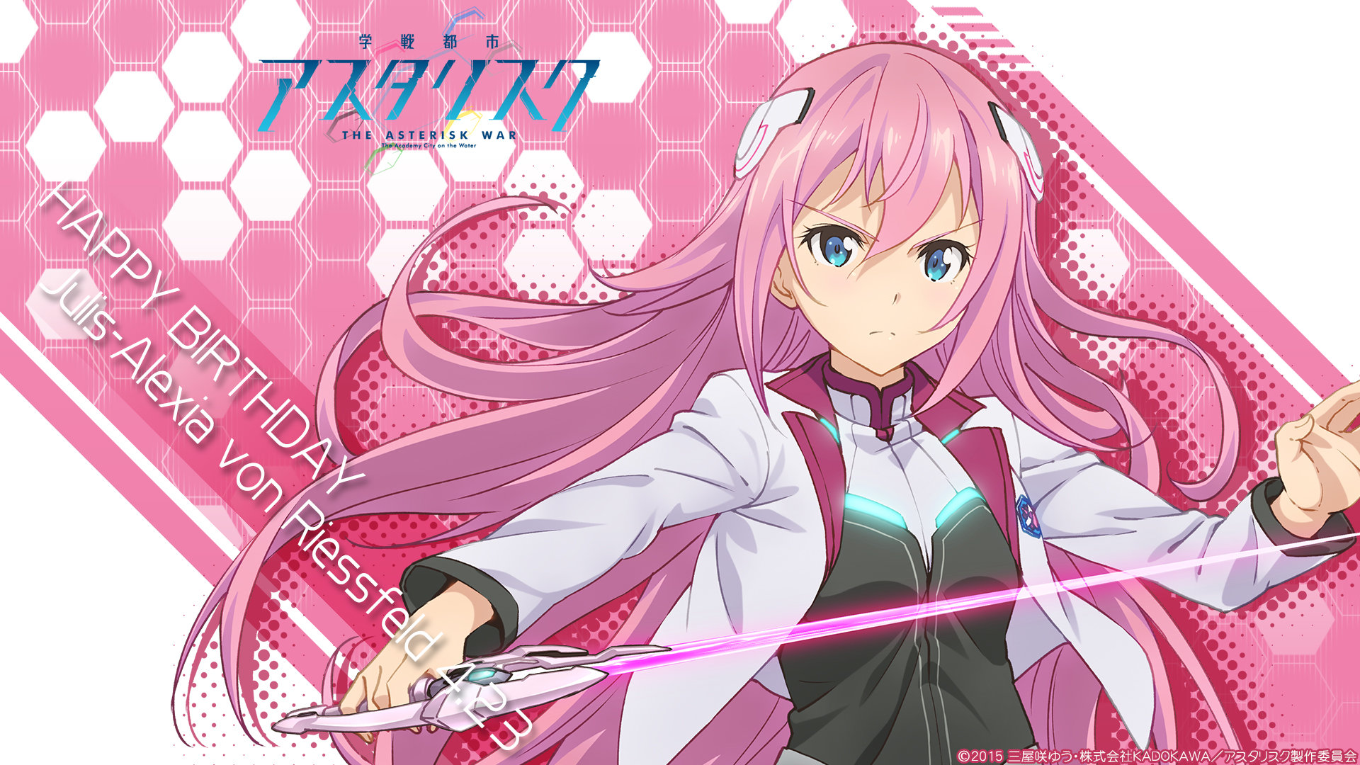 Free download The Asterisk War: The Academy City On The Water background ID:88879 1080p for desktop