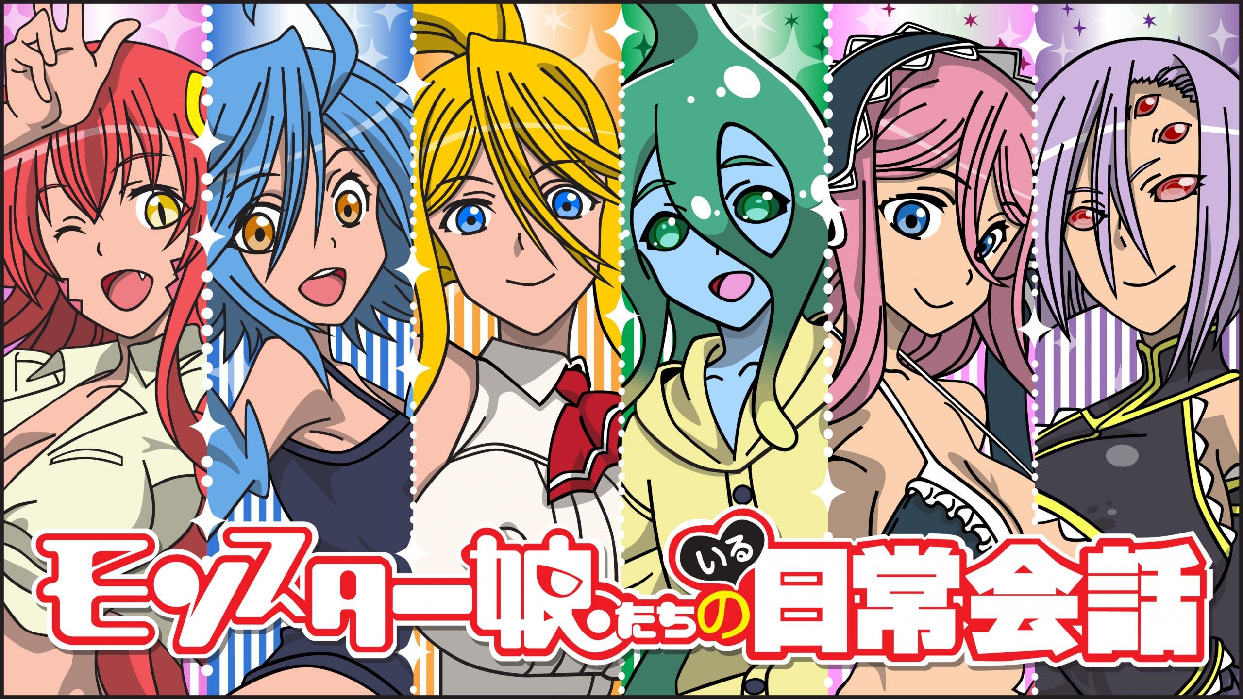 Free download Monster Musume background ID:409642 hd 2560x1440 for computer