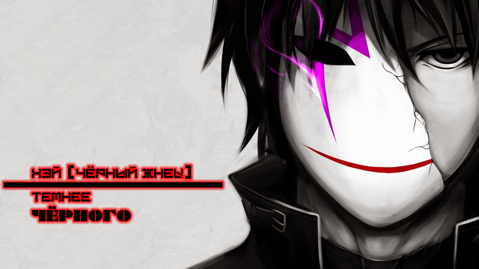 Download hd 1600x900 Darker Than Black computer background ID:110285 for free