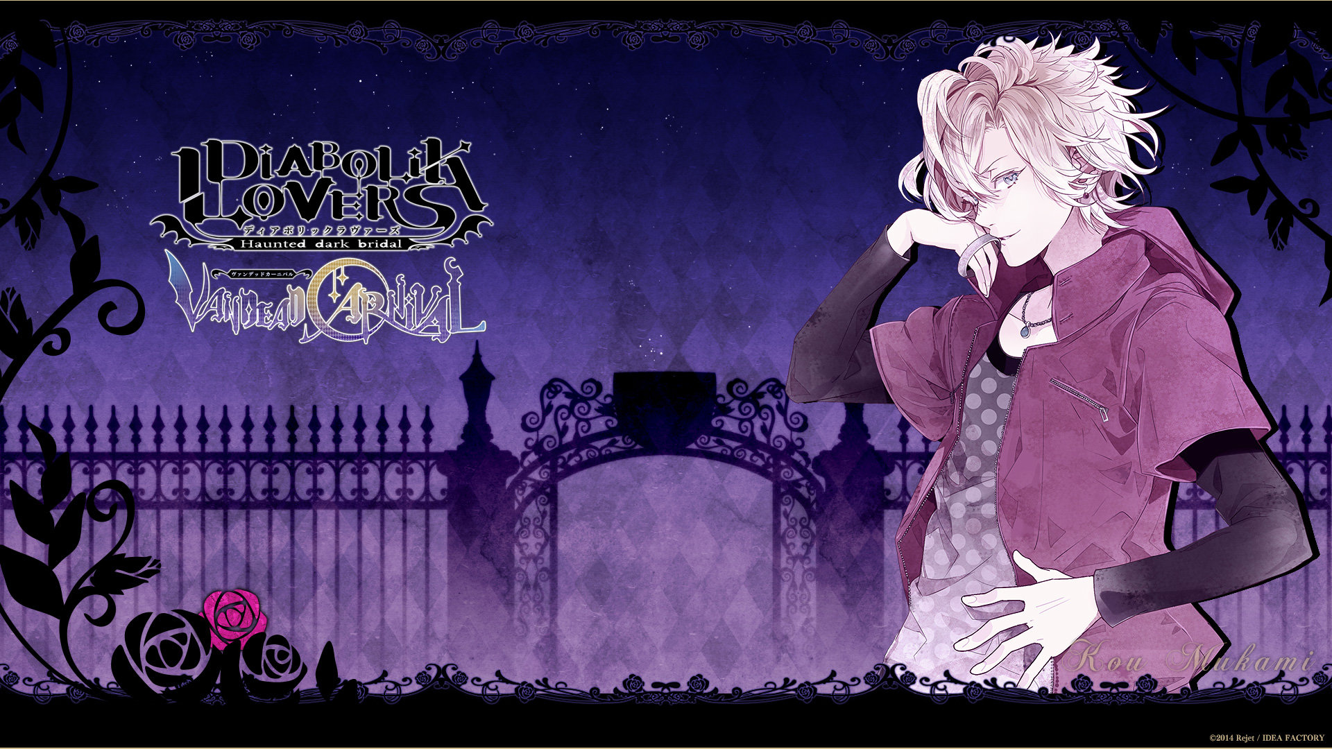 Awesome Diabolik Lovers free background ID:214144 for hd 1080p desktop