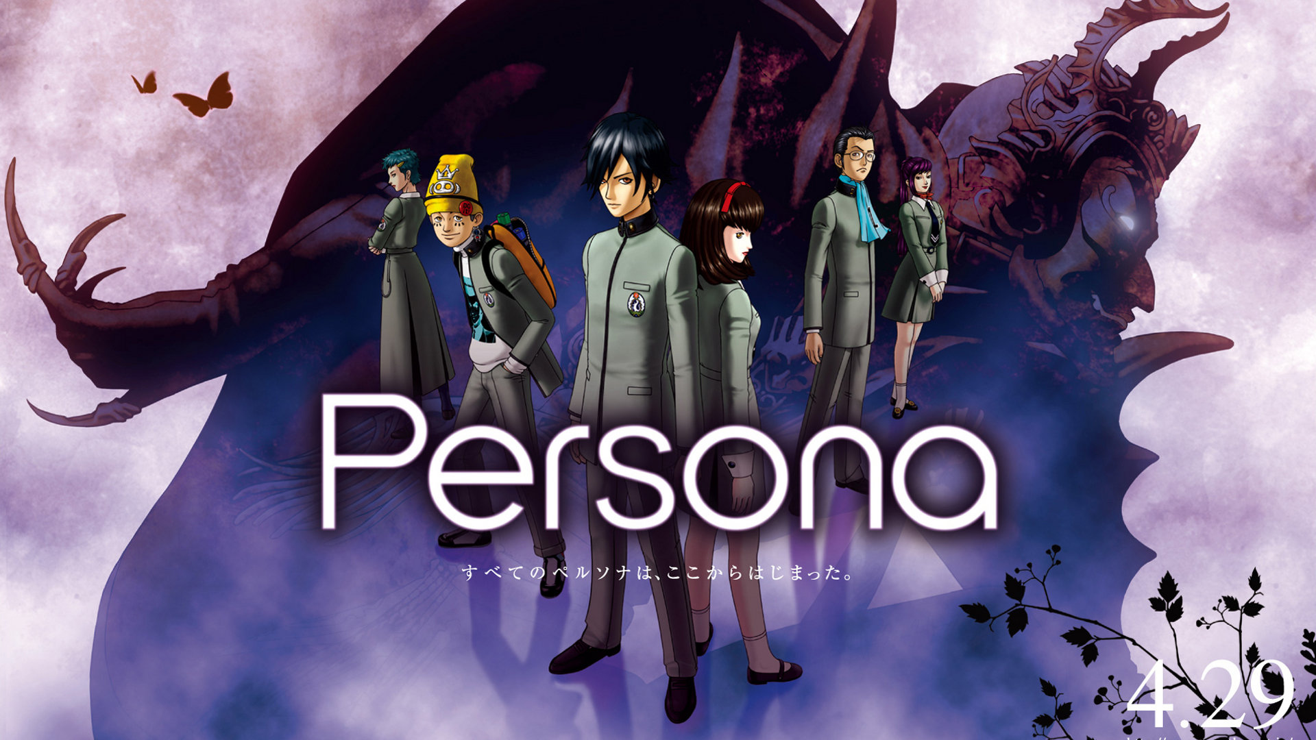 Free download Persona wallpaper ID:122964 hd 1080p for PC