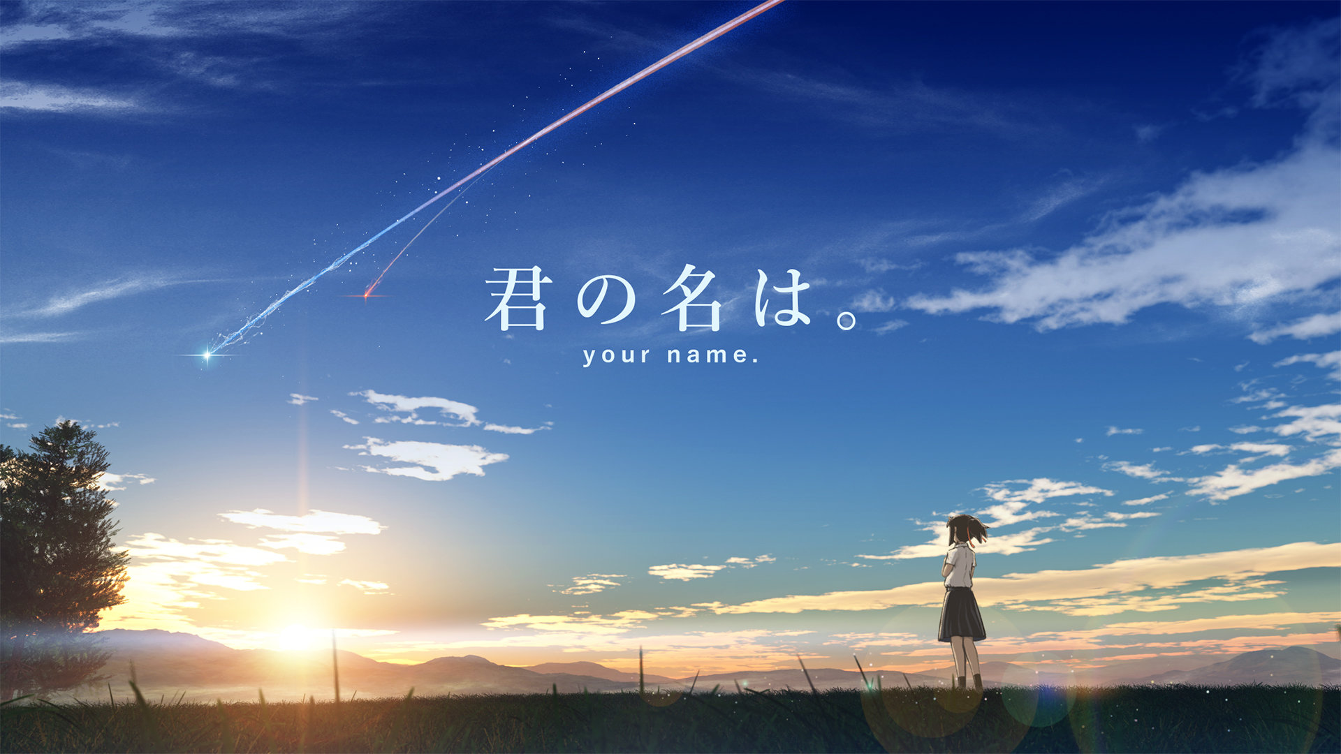 BEST WALLPAPER: Your Name Wallpaper Pc
