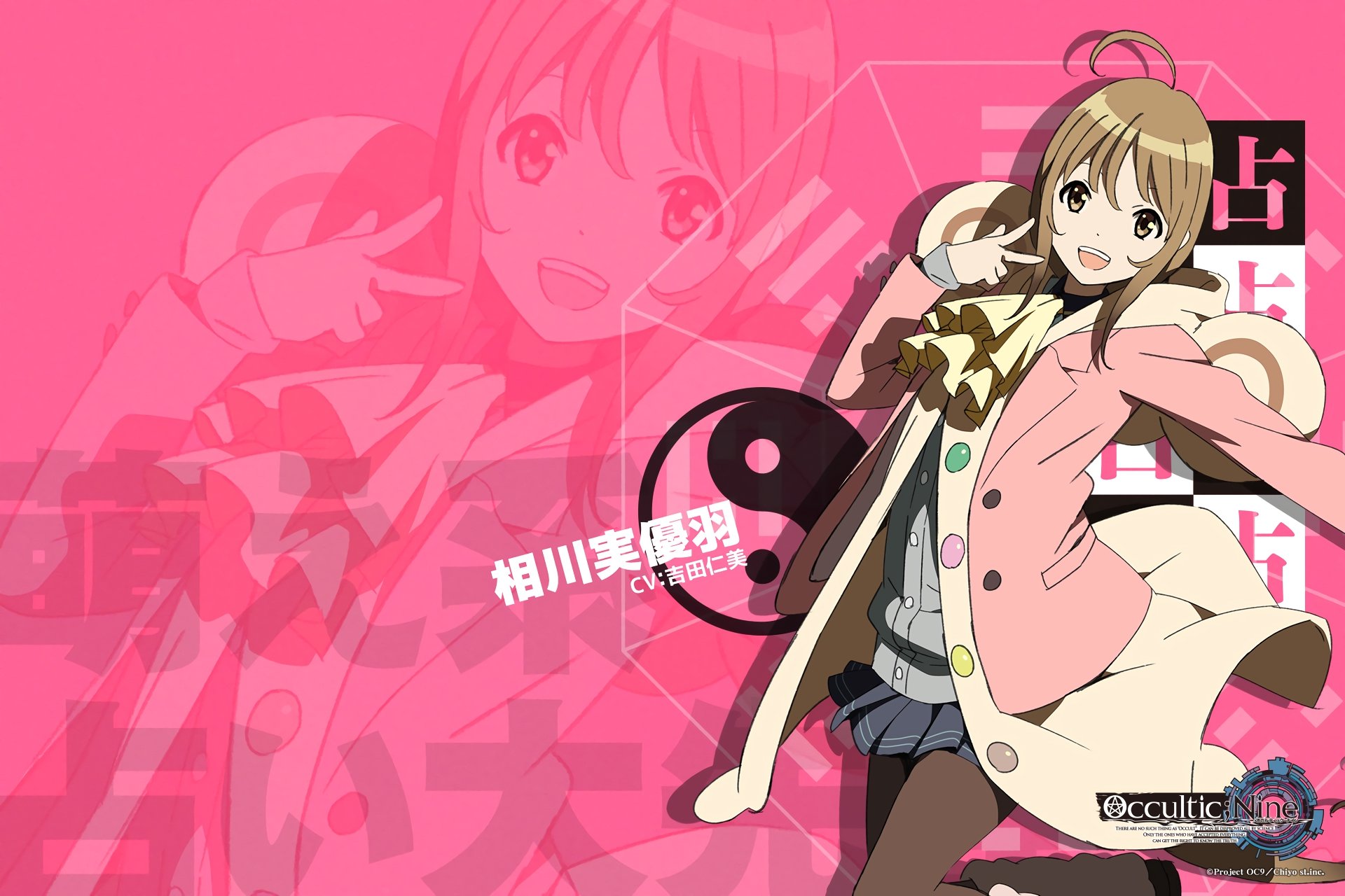 Free download Occultic Nine background ID:101932 hd 1920x1280 for desktop