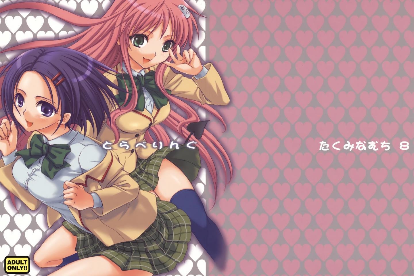 High resolution To Love-Ru hd 1440x960 wallpaper ID:164192 for PC