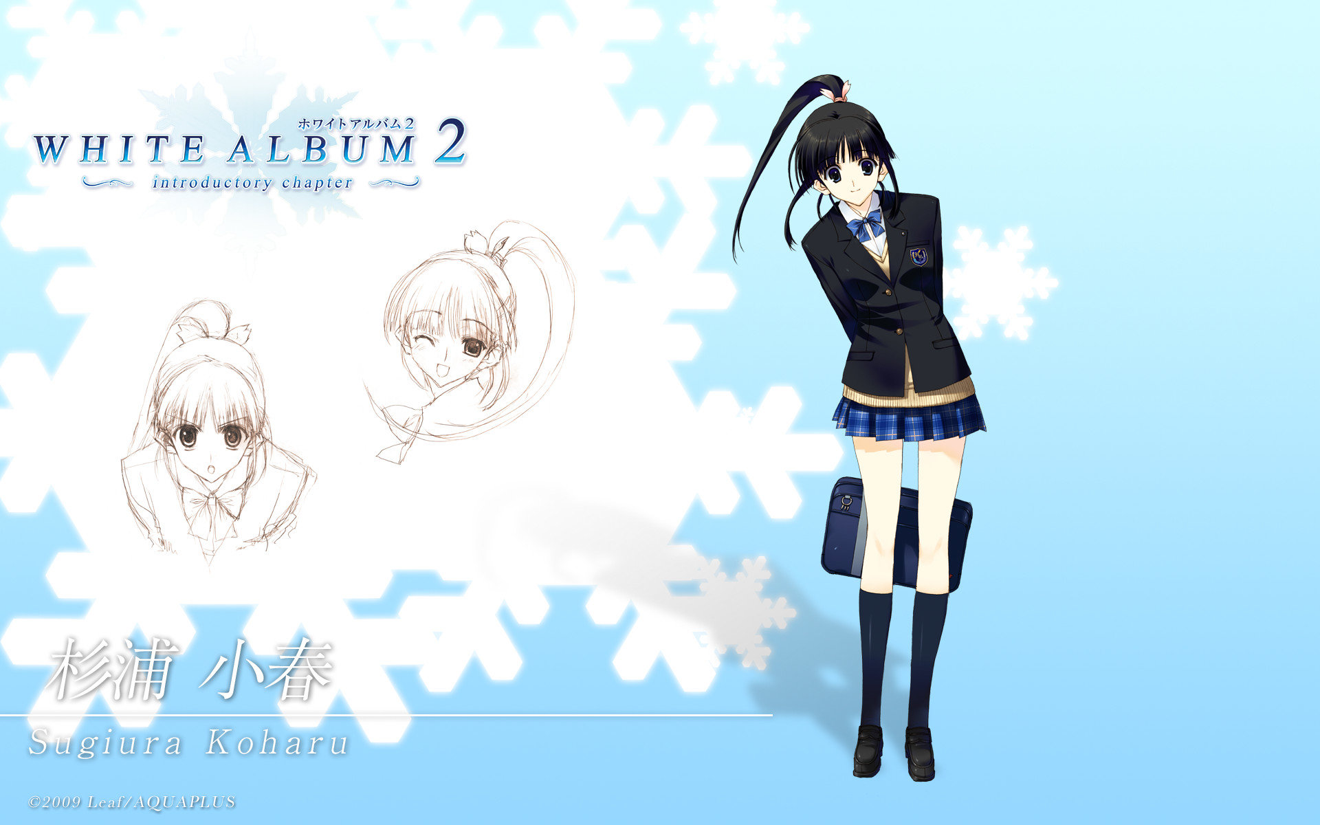 Best White Album 2 background ID:259945 for High Resolution hd 1920x1200 PC