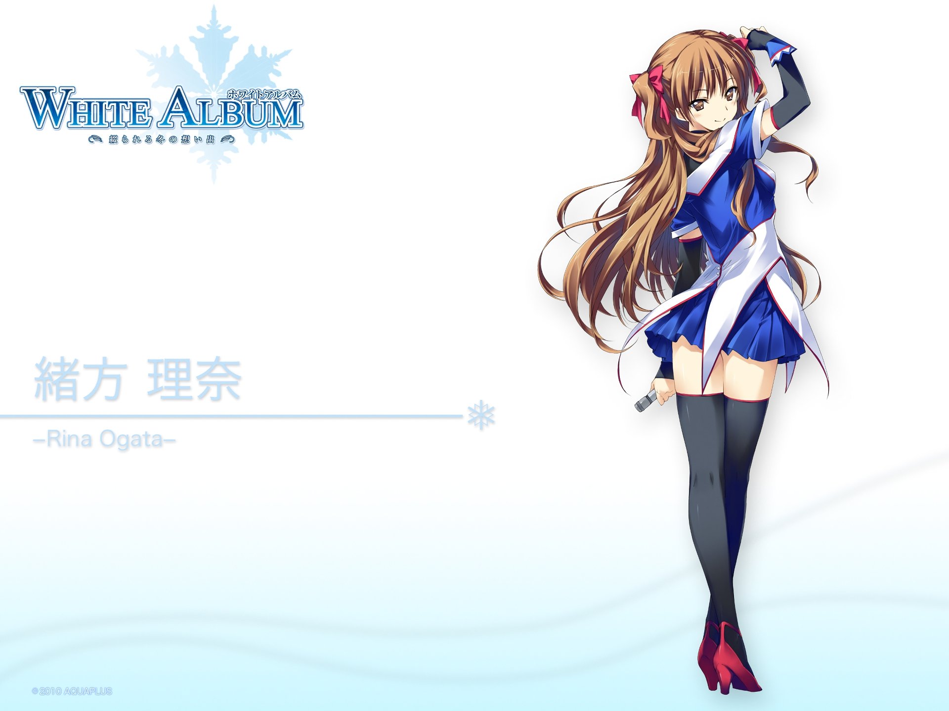 Free download White Album 2 background ID:259964 hd 1920x1440 for computer