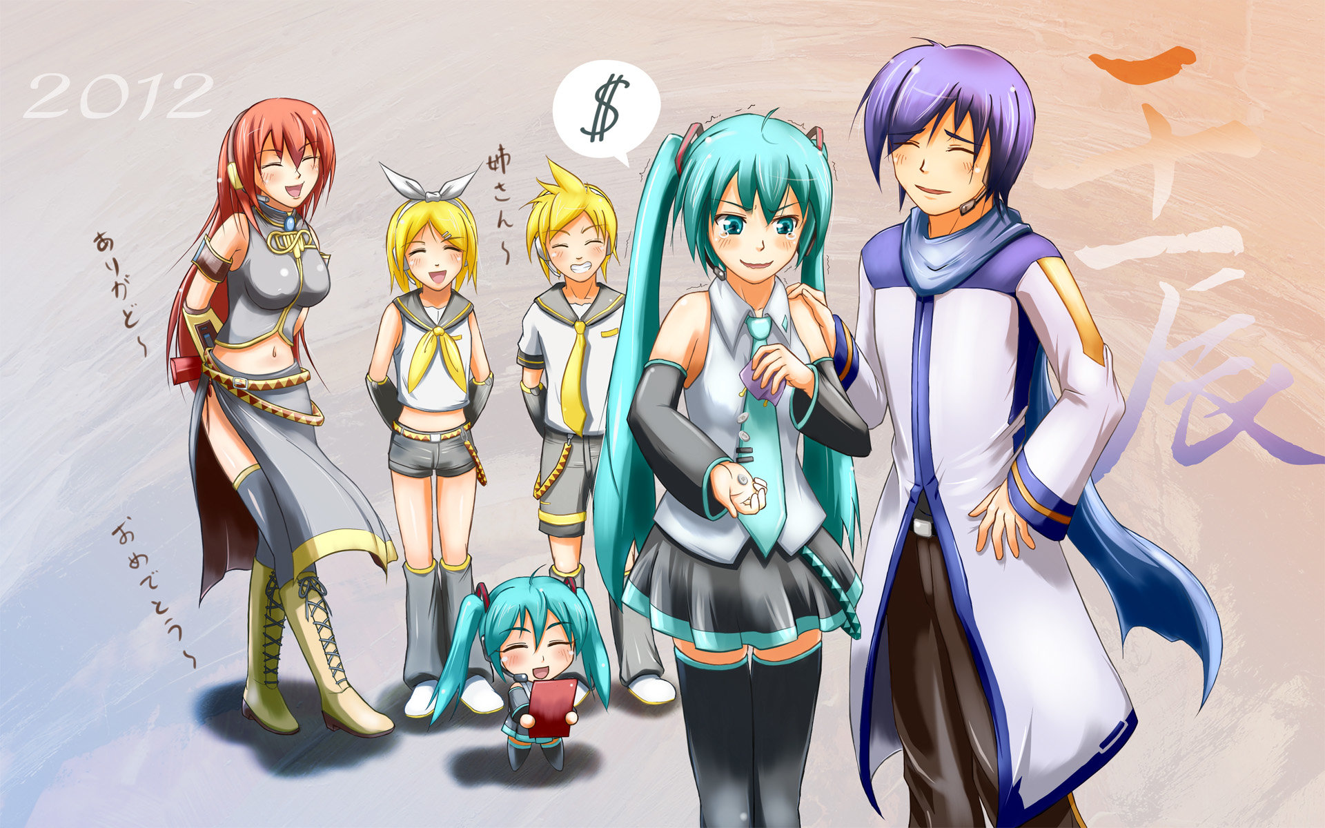 Awesome Vocaloid free background ID:4658 for hd 1920x1200 PC