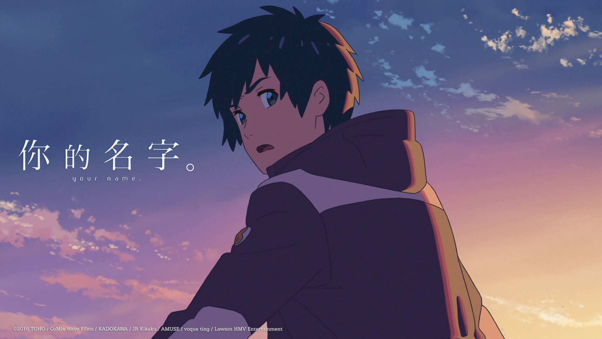 Best Your Name background ID:148772 for High Resolution full hd 1080p PC