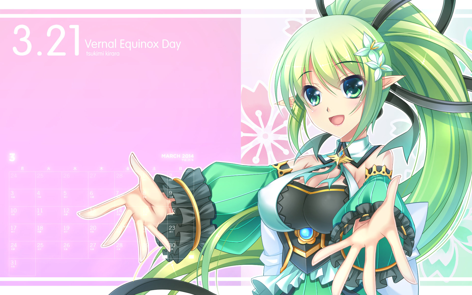 High resolution Elsword hd 1920x1200 background ID:31205 for PC