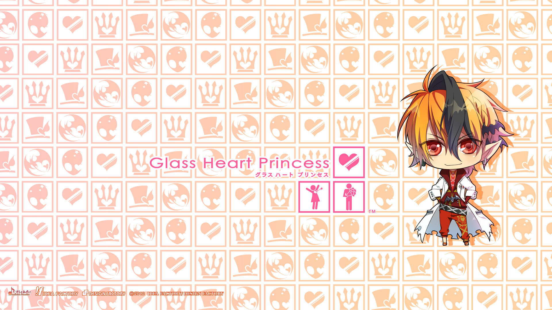 Best Glass Heart Princess background ID:376103 for High Resolution full hd 1920x1080 desktop