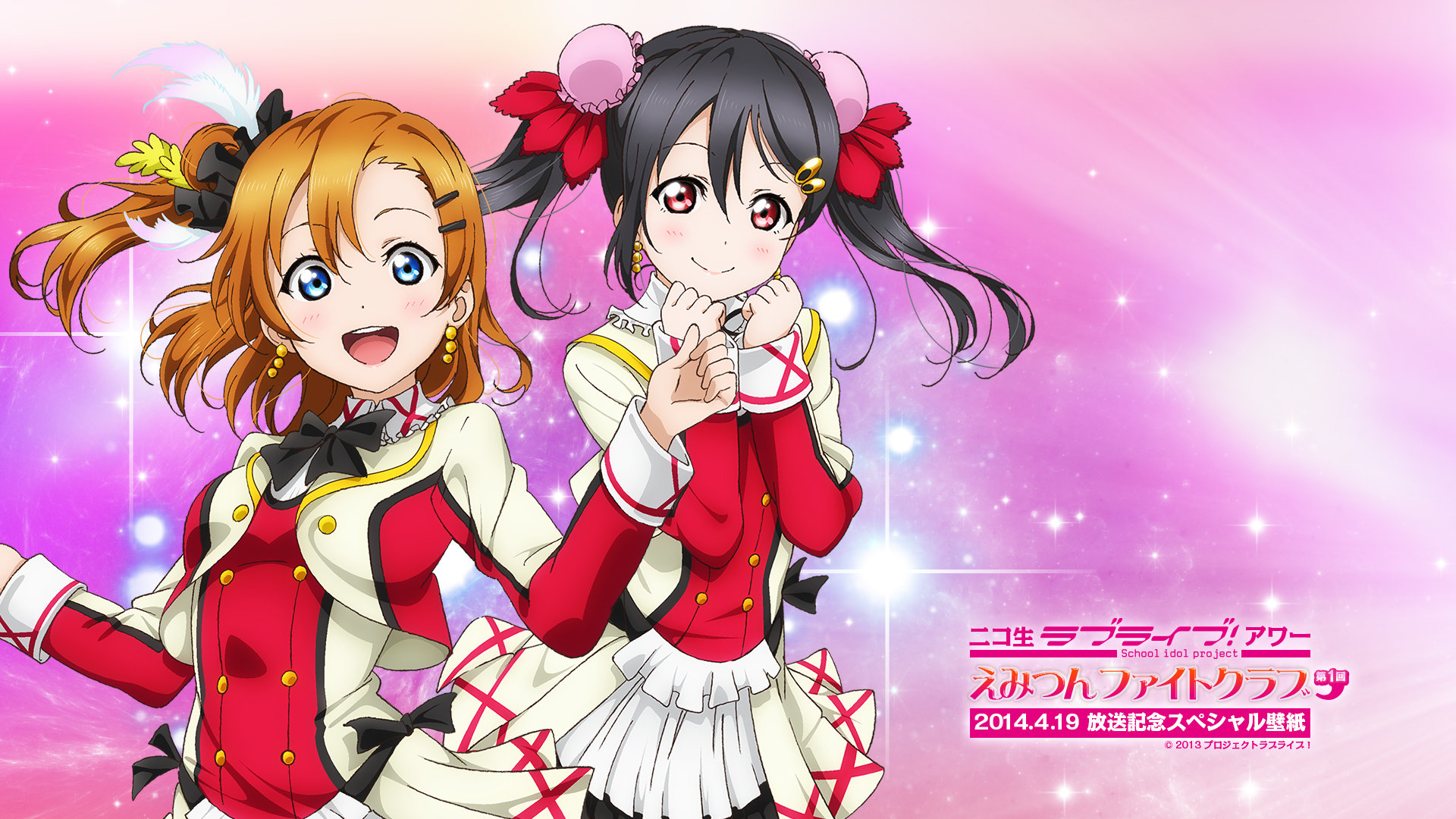 Free download Love Live! background ID:152063 hd 1080p for desktop