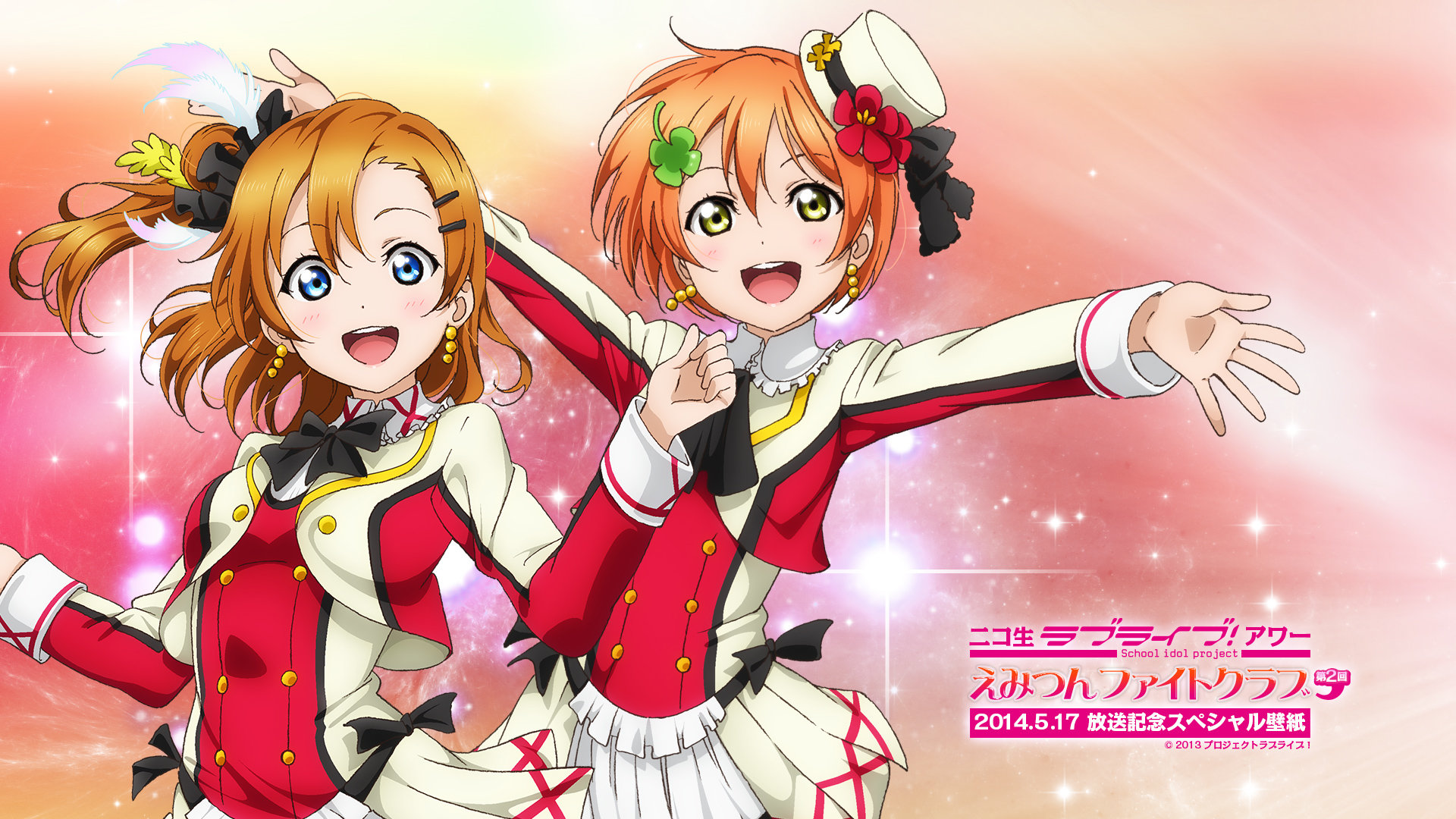 Free download Love Live! wallpaper ID:152062 full hd 1080p for computer