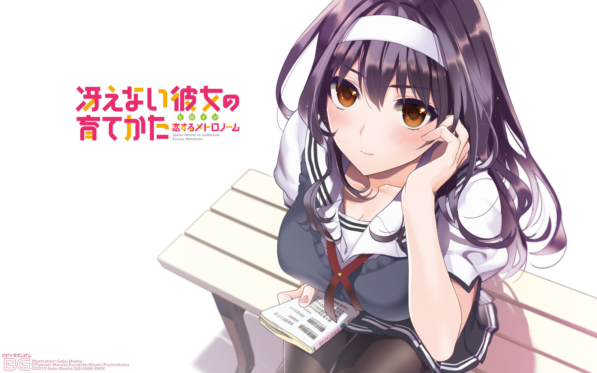 Free download Saekano: How To Raise A Boring Girlfriend wallpaper ID:359438 hd 1920x1200 for desktop