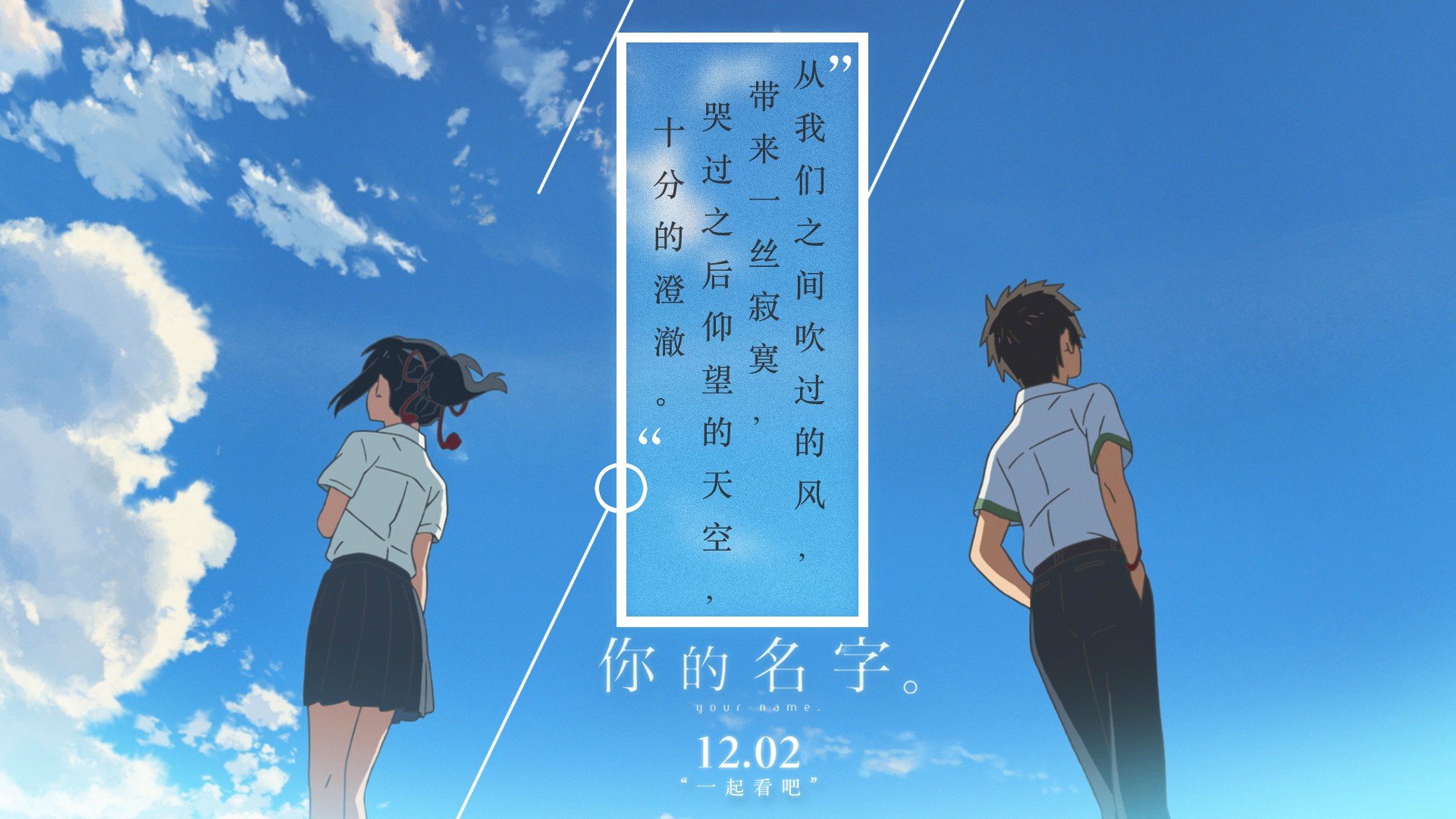 Best Your Name background ID:148625 for High Resolution hd 1080p desktop