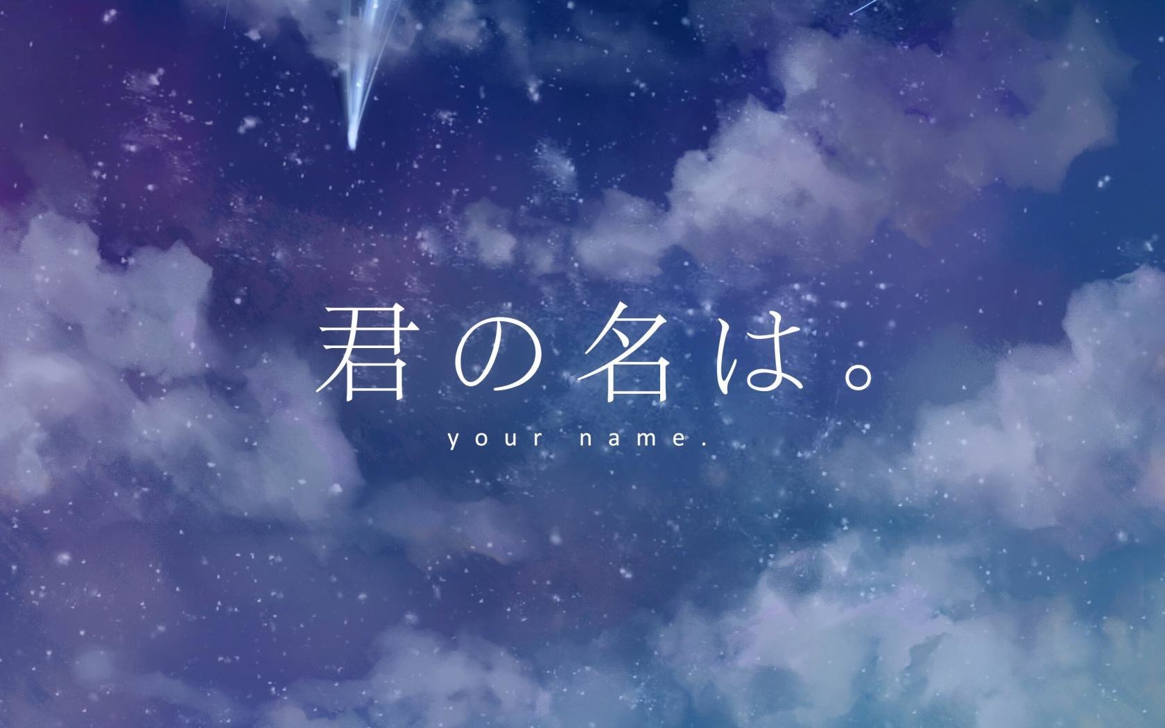 Best Your Name background ID:148628 for High Resolution hd 1680x1050 desktop