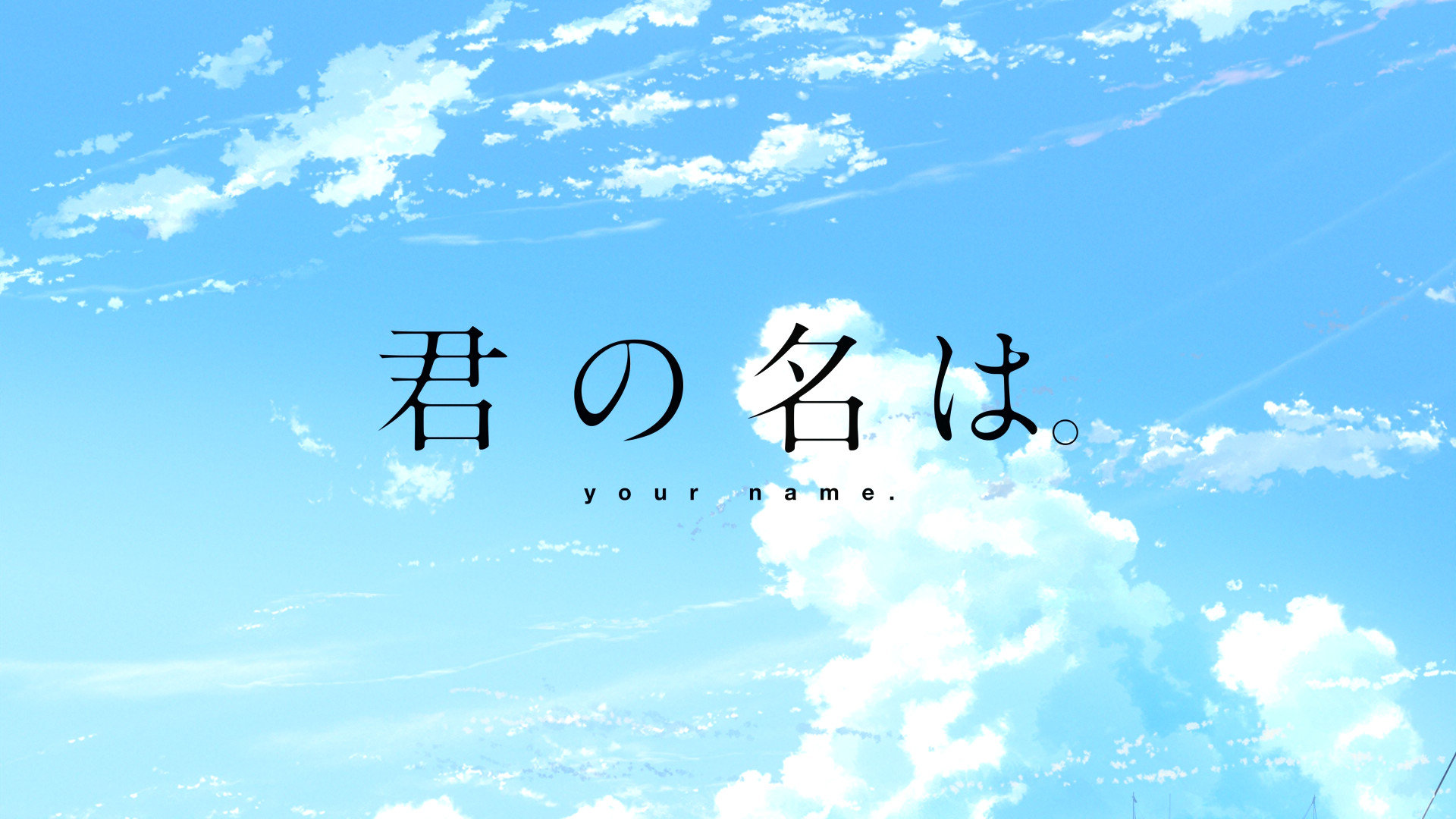 Awesome Your Name free background ID:148729 for hd 1920x1080 computer