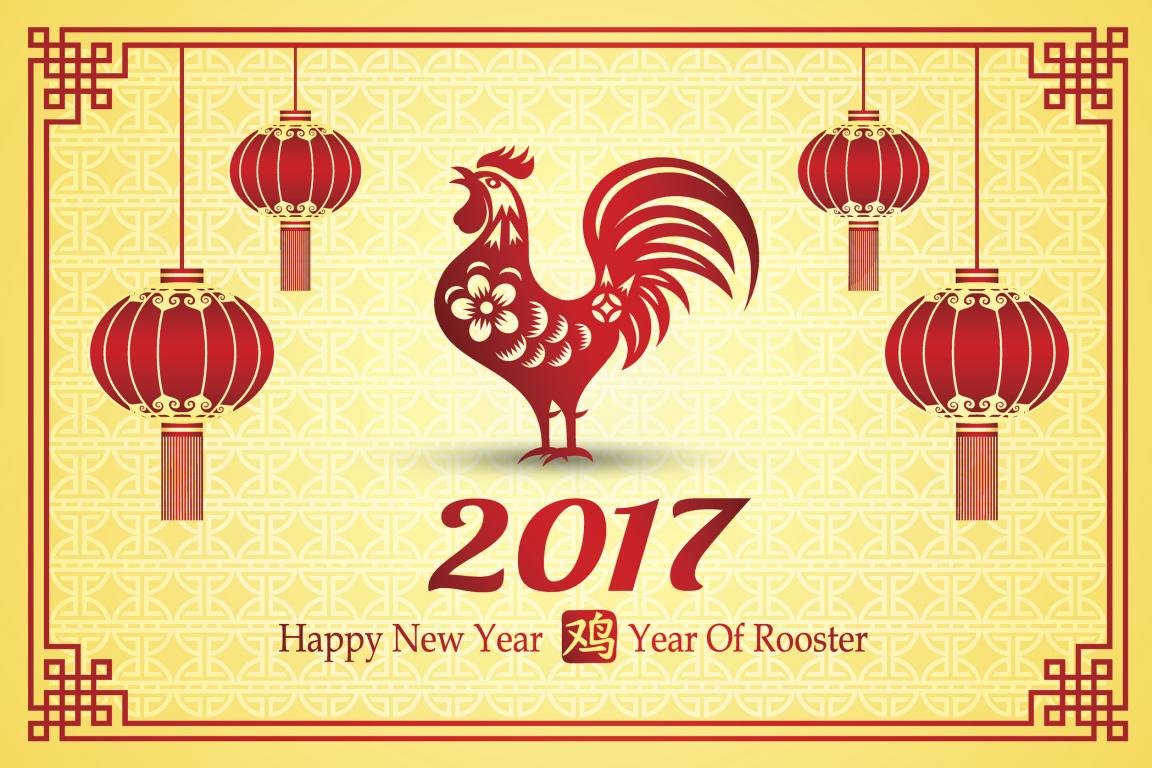 Download hd 1152x768 Chinese New Year computer background ID:156045 for free